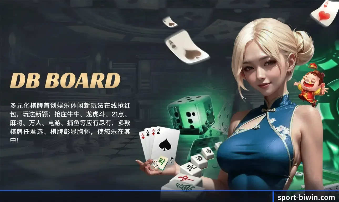必赢体育 APP